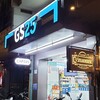 ベトナムホーチミンにもある韓国系コンビニ GS25の紹介！