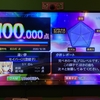 素点カンスト1000曲達成