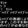 自分に使うお金と他人にあげるお金の違いは何か?（ポイントプレゼント企画に関して）