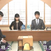羽生九段勝利