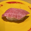 スシローで今日が最終日の１皿１００円特ネタ大トロを食べてきました