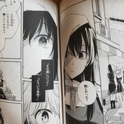 やがて君になる カテゴリーの記事一覧 四半世記