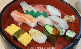 記事を見る