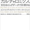 最近読んだ本から　その３９