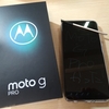 このまえ「moto g PRO」を購入＆画面のガラスコーティングをしました！