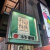 KERA・MAP #010『しびれ雲』★★★★★