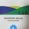 相変わらずパットが入りません in 宍戸