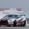 世界最速 304.96km/hドリフト!日産 1380馬力FR GT-R 新ギネス記録 動画