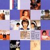 時代を彩った名曲たち！「1984～1992 CD選書ベスト」で青春時代にタイムスリップ！