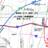 国道359号砺波東バイパスが2019年12月に全線開通