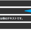 【JavaScriptマンツーマンレッスン後記～Webデザイナー（Yさん）～】