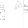 メジアン 数学演習 P83 302 解答