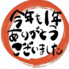 2022年のレッスンは終了致しました。あおばそろばん教室 雲雀丘花屋敷　川西能勢口 川西池田　川西市　宝塚市 オンラインレッスン　zoom   skype　通塾　 珠算　算盤 そろばん 　池田市　豊中市　大阪市　西宮市　から　世界中へ