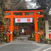 京都初詣旅行　第二夜　神社巡り