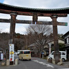 節分の日の日牟禮八幡宮その１