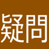 はてなブログとBloggerの違いってなんだろう、そんな疑問から生まれたブログ