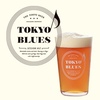 TOKYO BLUES セッションエール