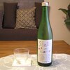 美味しい日本酒「Shell Lovers」「風の森」