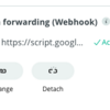Arduino CloudのData forwarding (Webhook)で、Googleスプレッドシートにデータを書き込んでみた