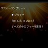 機動戦士ガンダムseed Destiny 連合vs Z A F T Ii Plus 攻略 Chulip Org 機動戦士ガンダムseed Destiny 連合vs Z A F T Ii Plus 攻略 Chulip Org