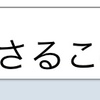 シングルマザーのつみたてNISA☆つみたて可能金額が３０万円をきったヽ(*＾ω＾*)ﾉ