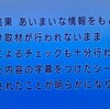 「米国に振り向いてほしくない」北朝鮮のミサイル実験