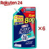 楽天お買い物マラソン開催中！日用品をお得にまとめ買い、最大50％ポイントバック！！