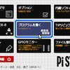 ラズベリーパイで動くSmile BASICのPiSTARTERがTSUKUMOで限定販売 / 2018/7/1〜7/10までのまとめ