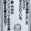 ゼロ年代以降の小林よしのり