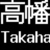 京王電鉄　再現LED表示(5000系)　【その17】