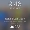 はい！今日も素敵な日になります！ᕦ(ò_óˇ)ᕤ