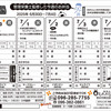 来週のおれんじかふぇ日替わりメニュー！！
