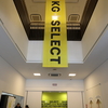 【KG+SELECT】2025.4/12-5/11「KG+SELECT 2025」＠堀川御池ギャラリー
