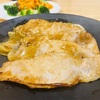 簡単！豚ロース肉の生姜焼き｜ヘルシオオーブンでほったらかし調理