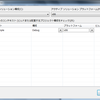 C#でwebkit 〜webkit.net使ってみる編〜