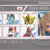 【簡易紹介】S16使用雨偽装【最高2039最終18××】