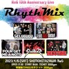スターベムズ新体制4月ライブも決定！