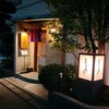 国分寺　恵比寿屋 HANARE 国分寺