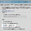  Vistaや7でDocument Explorerが遅い件の解決