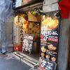 味源熊祭＠渋谷 「旭川醤油＋もやし」
