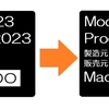 産地偽装のお話し