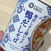 衝撃の税別119円！西友の『みなさまのお墨付き 鴨だしそば』が高級店レベルの美味しさ
