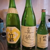 購入した日本酒 120304