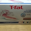 アイロンを買い換え～T-fal ウルトラグライド4671～