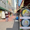 突然ですが、ベトナムから韓国へワープしました