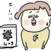 【衝撃】よく見るとお米4kgだった！