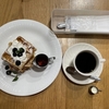 カフェマウカメドウズ相模大野ステーションスクエア店