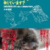 今日の五行歌414～良いことも