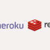 Heroku Data for Redisをアップグレードする方法(v4 to v6)