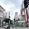 雨の渋谷で過ごした一日。スーパーの小さな筍と有料の糠、おやつの和菓子。
